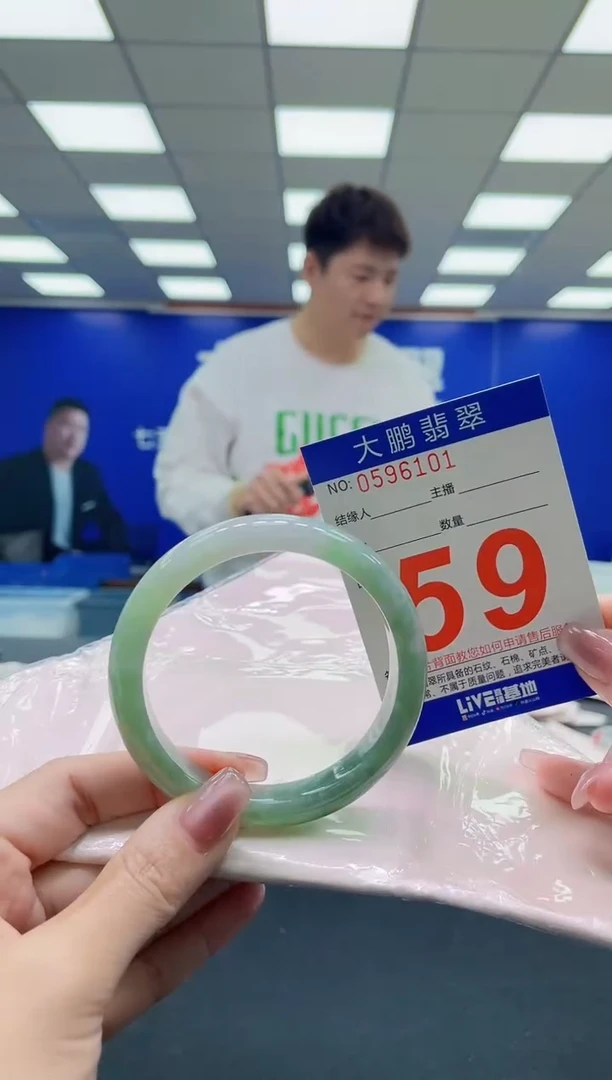 未镶嵌手镯翡翠AAAAAAAAAA