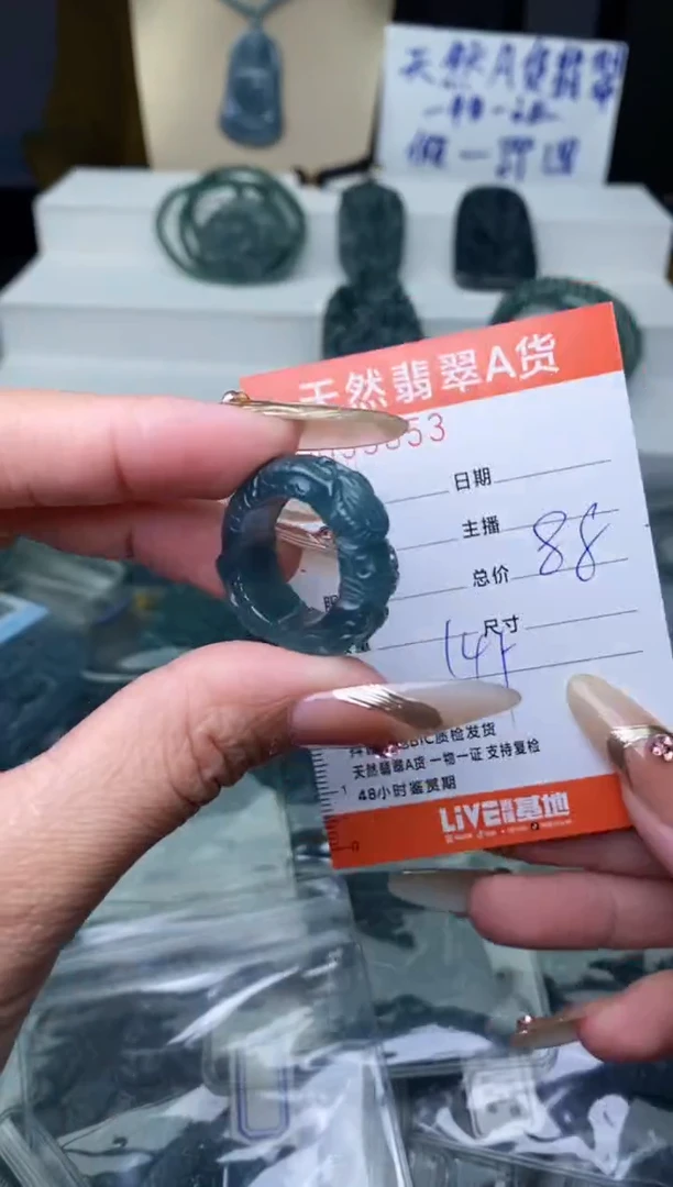 【闪购商品】翡翠颈饰未镶嵌·····