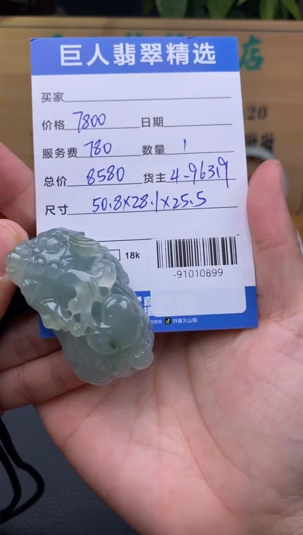 颈饰未镶嵌翡翠多人-91010899