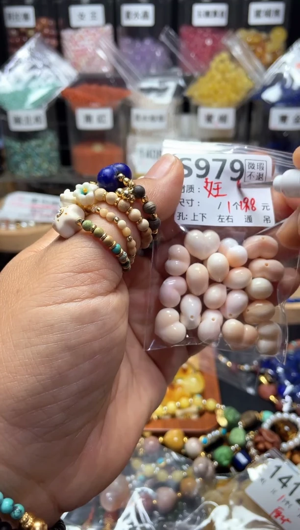 未镶嵌琥珀珠宝奇石S979