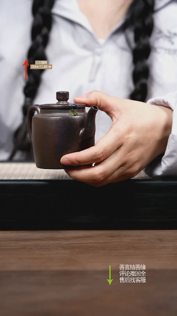 【闪购商品】紫砂茶壶柴烧 汲直壶