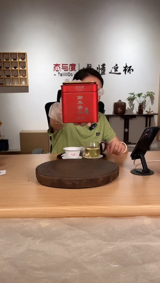 2016年南本熟茶茶头200g*罐