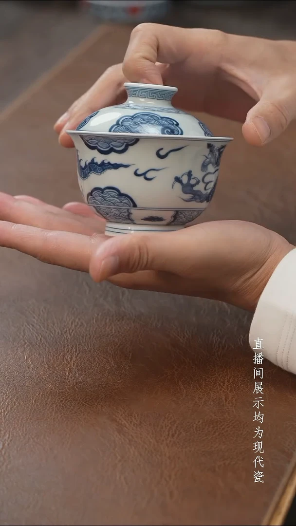 茶器茶器穿云龙盖碗