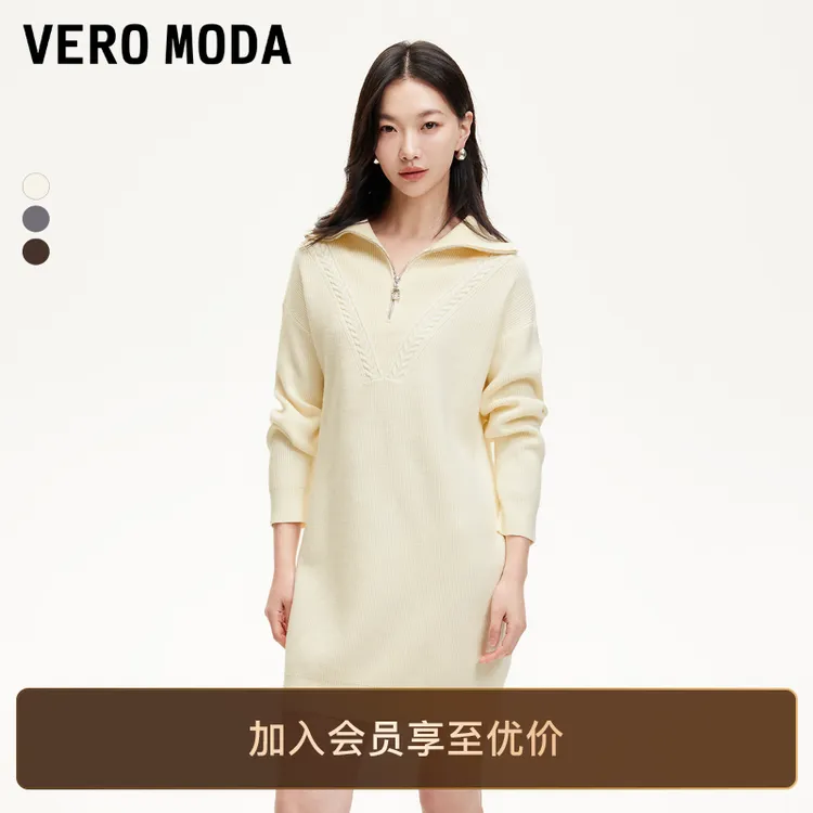 Vero Moda连衣裙女商场同款宽松H版针织松弛感流光风百搭老钱风