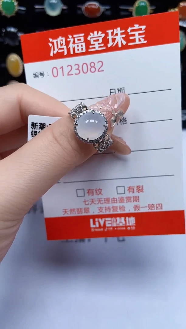 翡翠戒指银S925镶嵌082