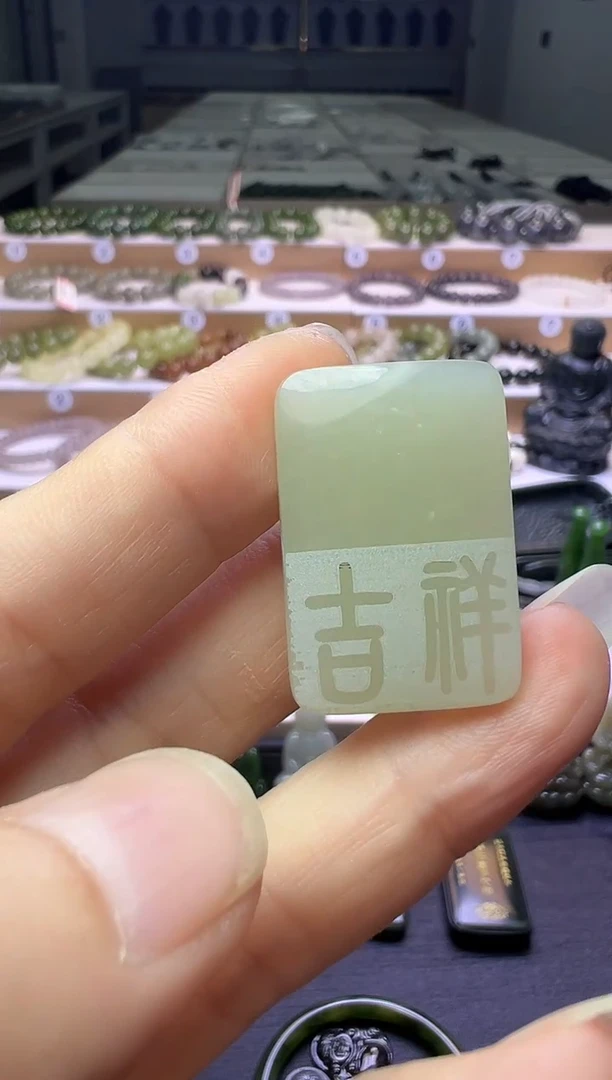 颈饰未镶嵌和田玉145号链接