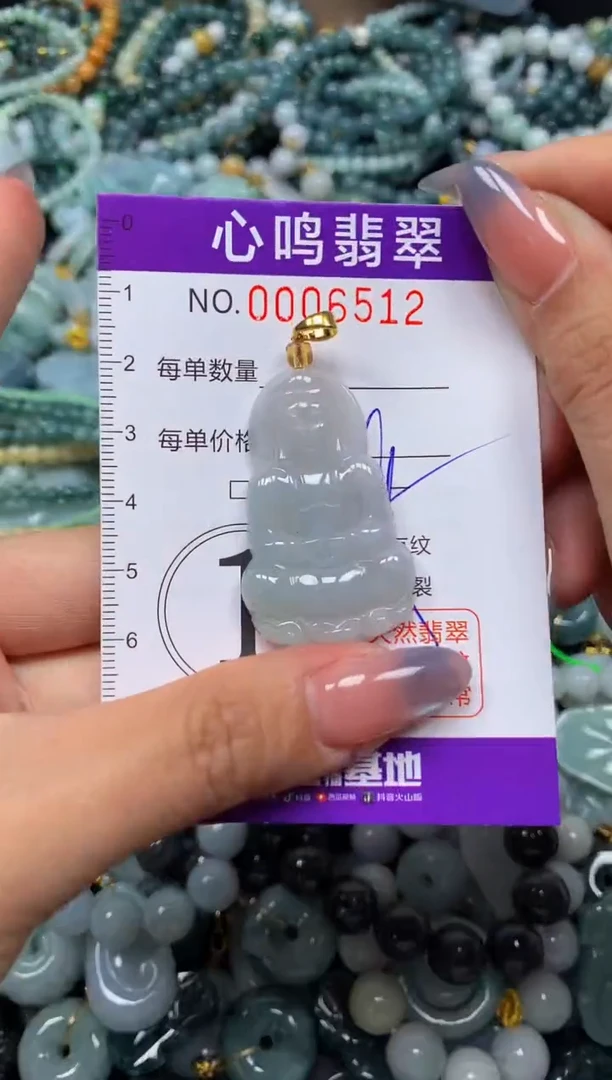 颈饰未镶嵌翡翠闪购006512