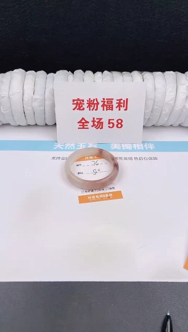 未镶嵌手镯石英质玉76