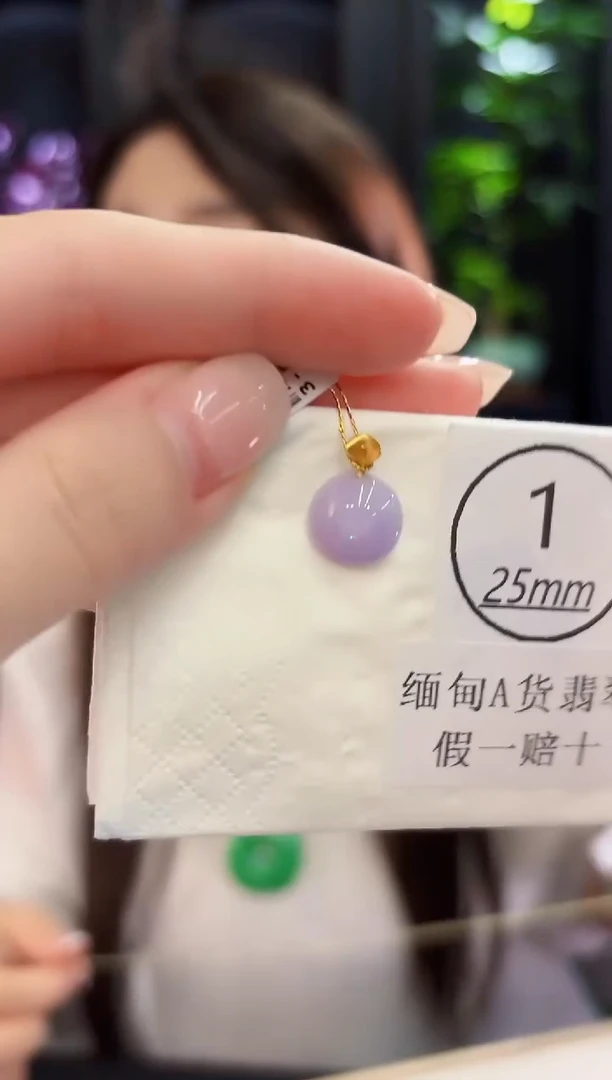 吊坠(不含链)18K金镶嵌翡翠劳**麻 缅料A货/支持复检/一件