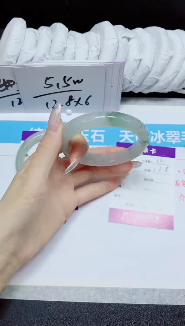 石英质玉手镯未镶嵌248.