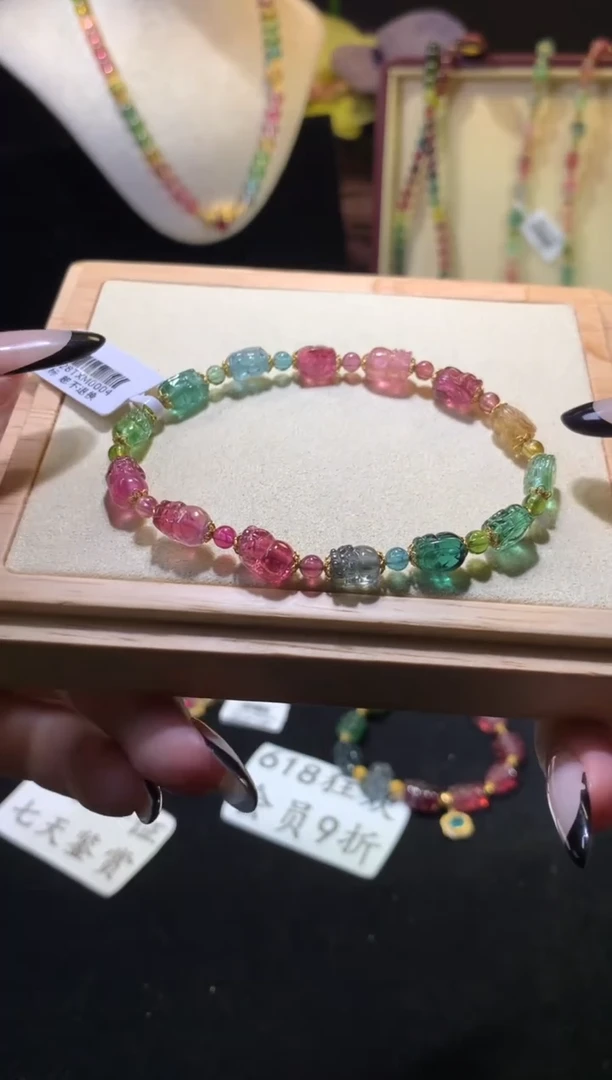 手串18K金镶嵌碧玺，碧玺手串