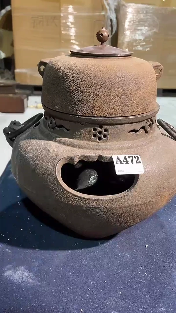 中古艺术工艺品472铁风炉