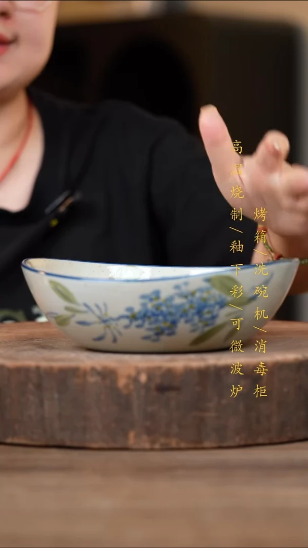 瓷片景德镇高温釉下彩（食品级）