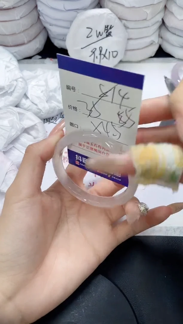 未镶嵌手镯玛瑙/玉髓814