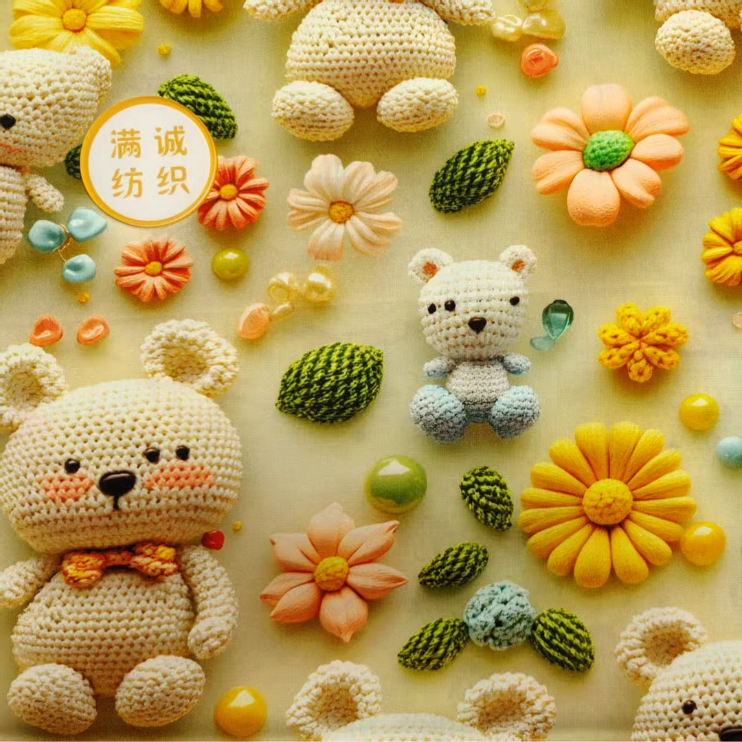 棉绸卡通毛线小熊面料