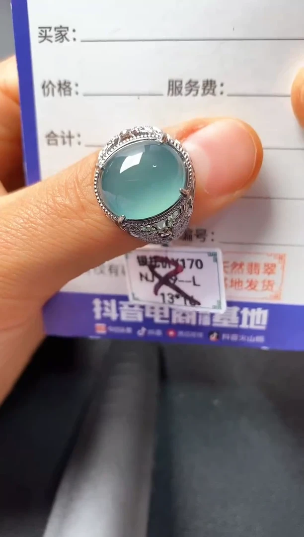 银S925镶嵌戒指翡翠222