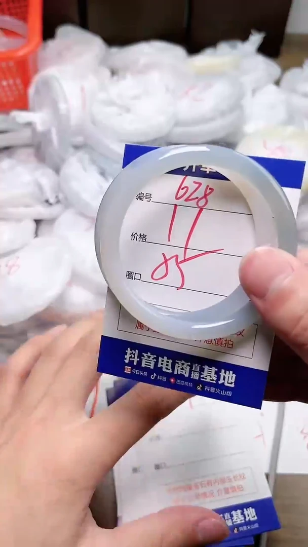 【闪购商品】玛瑙/玉髓手镯未镶嵌628