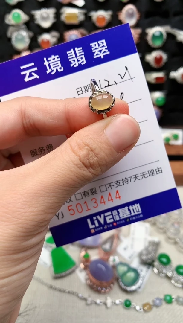 银S925镶嵌戒指翡翠微**行3444