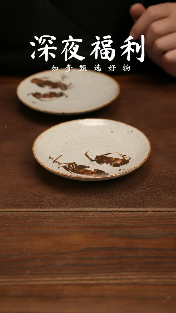 如壹陶艺甄选好物同款一个