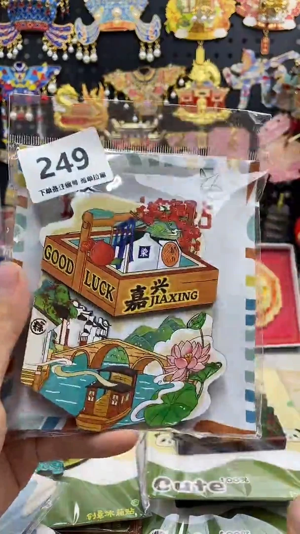 百**罗小胖墩儿潮玩店249