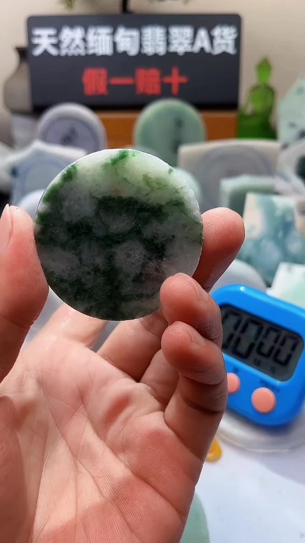 翡翠挂件未镶嵌翡翠