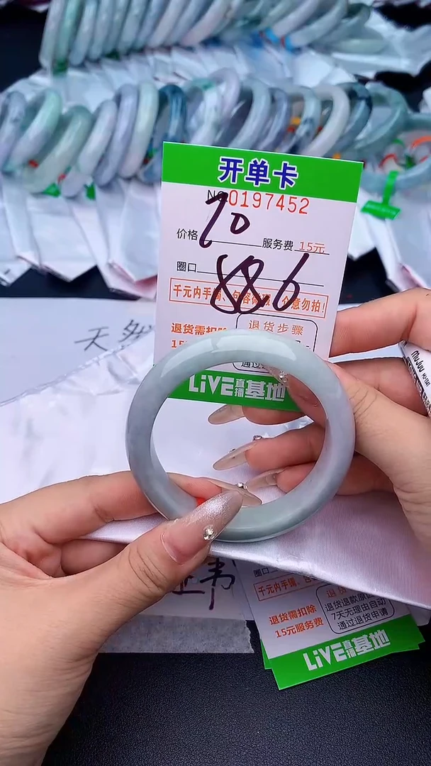 未镶嵌手镯翡翠52天然缅甸A货