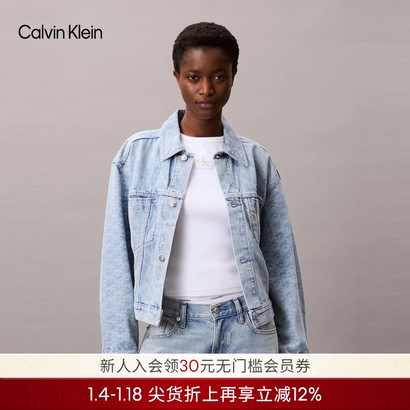 CK Jeans25早秋新款女美式潮流复古满印纯棉潮壳牛仔外套