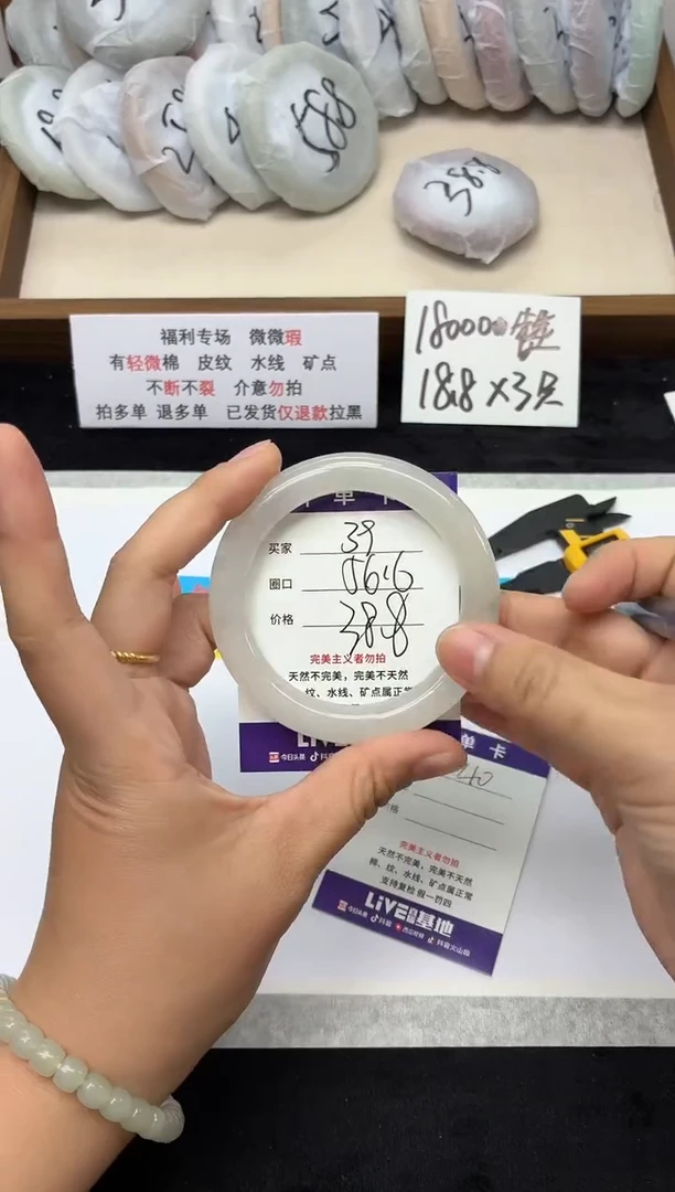 未镶嵌手镯石英质玉39