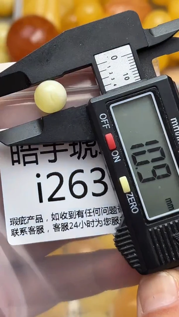 裸石蜜蜡未镶嵌天然蜜蜡微瑕珠子 假一赔万