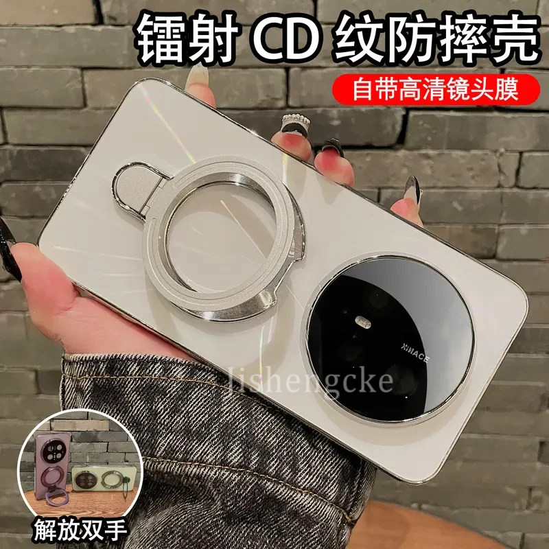 2025新款高颜值镭射CD纹时尚支架适用华为mate70Pro手机壳70全包