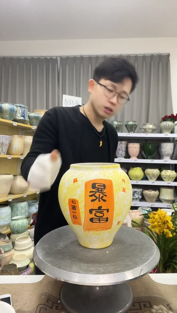 【12.22】花盆链接 高：20  口：11