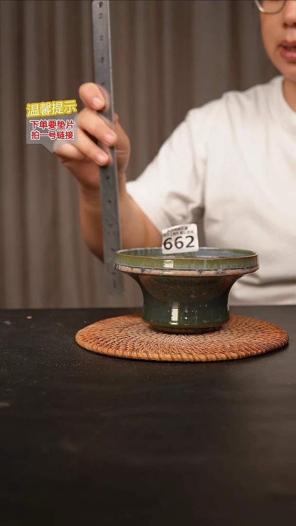 瓷片662内口径约12-13  外高约7