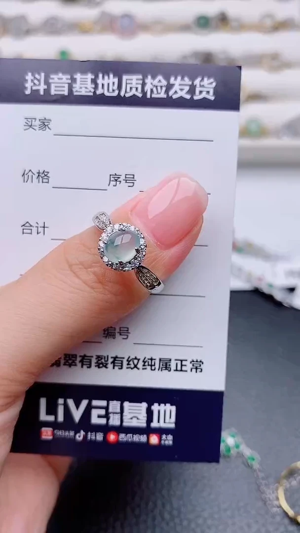 银S925镶嵌戒指翡翠正品 缅甸纯天然a货