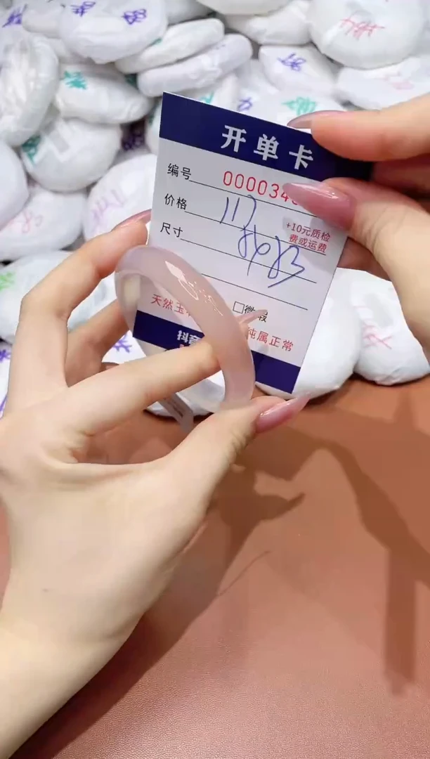 玛瑙/玉髓手镯未镶嵌346