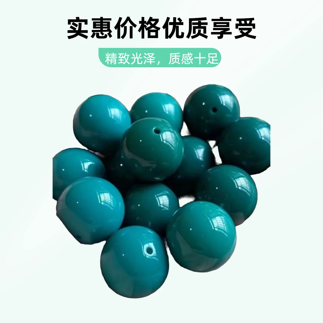 高瓷地狱色系老油绿珠顶珠文玩手串配饰散珠腰珠