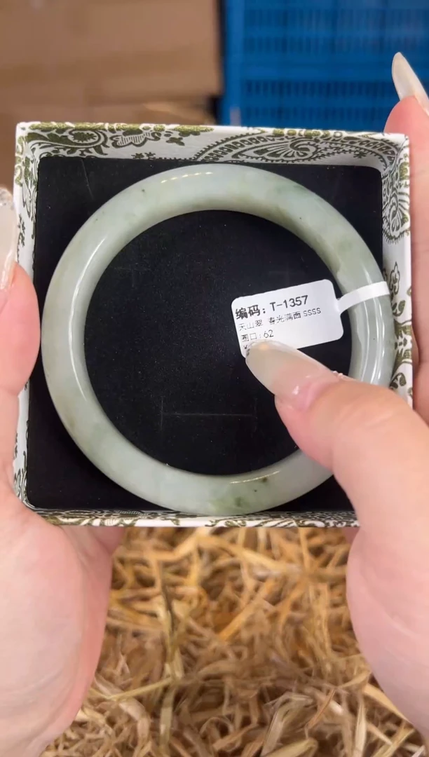 未镶嵌手镯石英质玉T1357