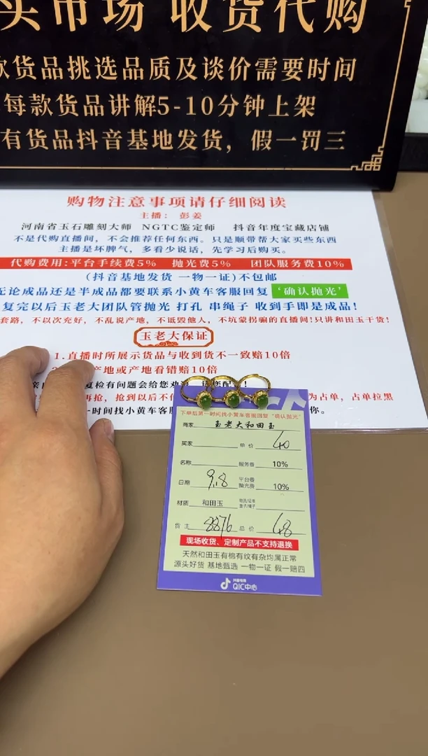 银S925镶嵌戒指和田玉8876多样性发货拍一发一