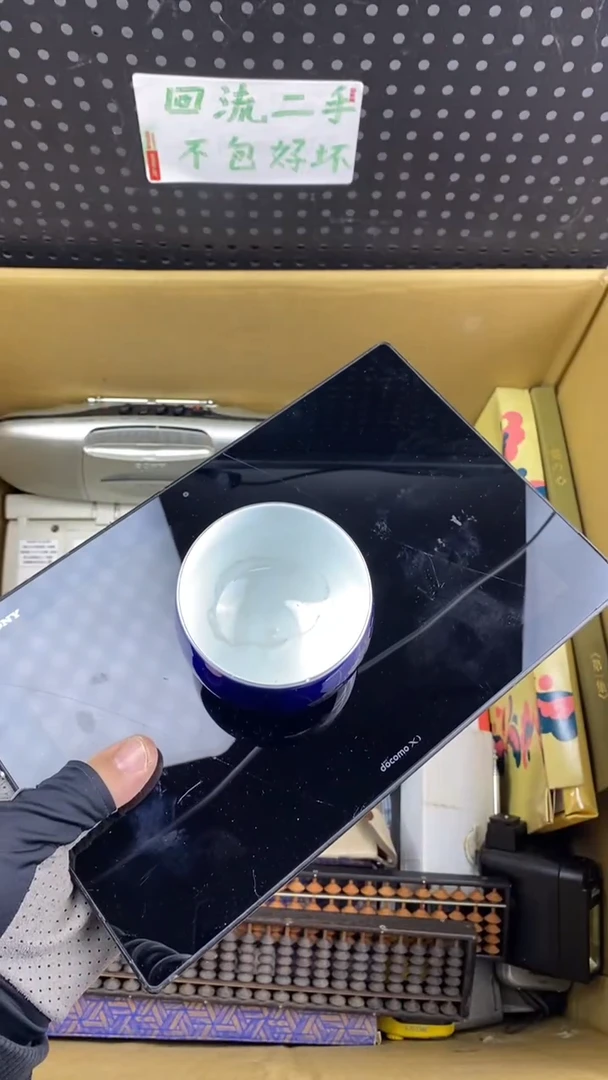 瓷一**回大麦中古杂货