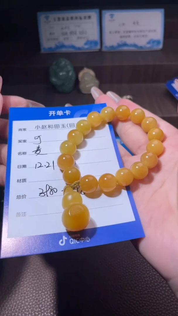 未镶嵌和田玉挂件可*Y116