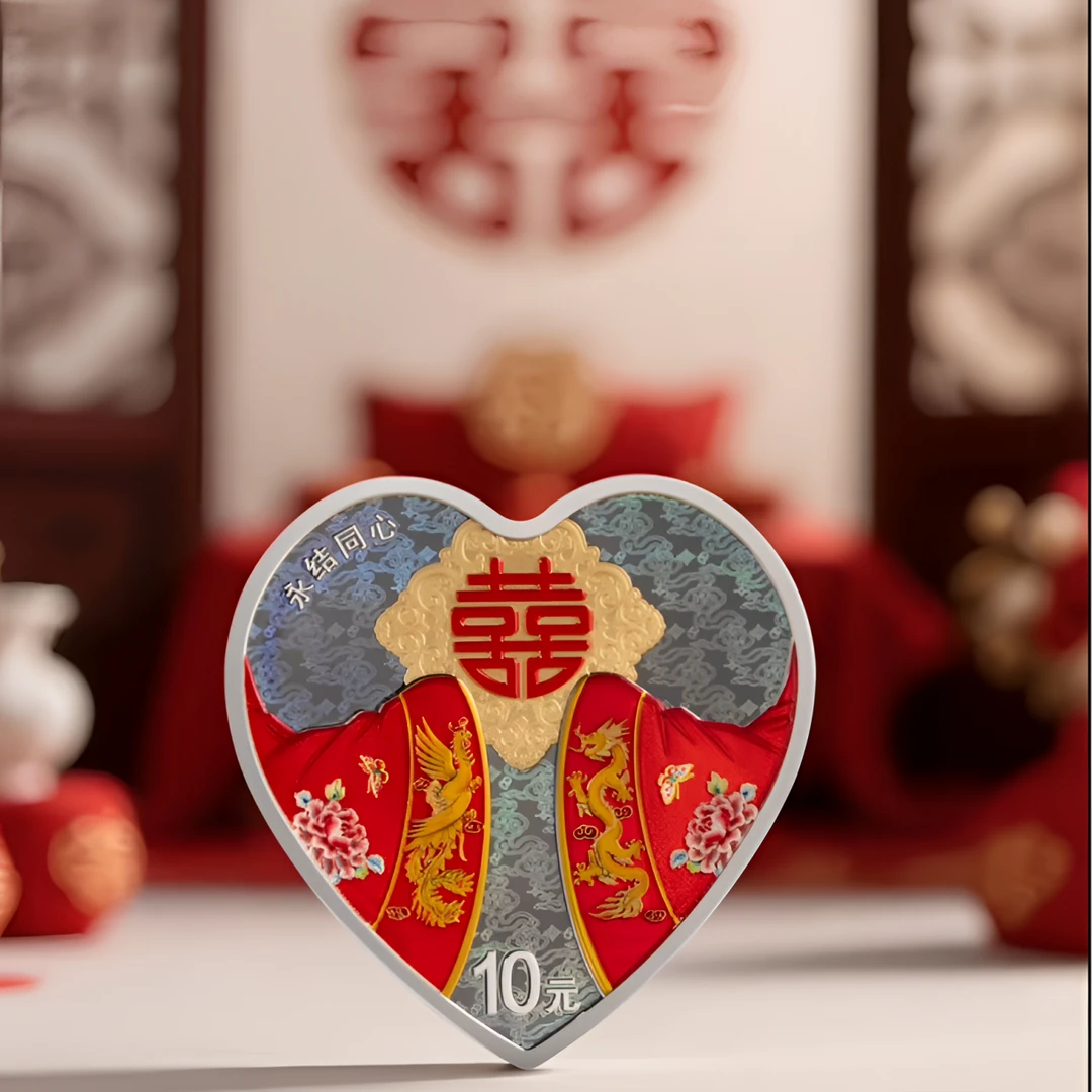 法定货币2025年永结同心龙凤呈祥心形纯银彩色纪念币