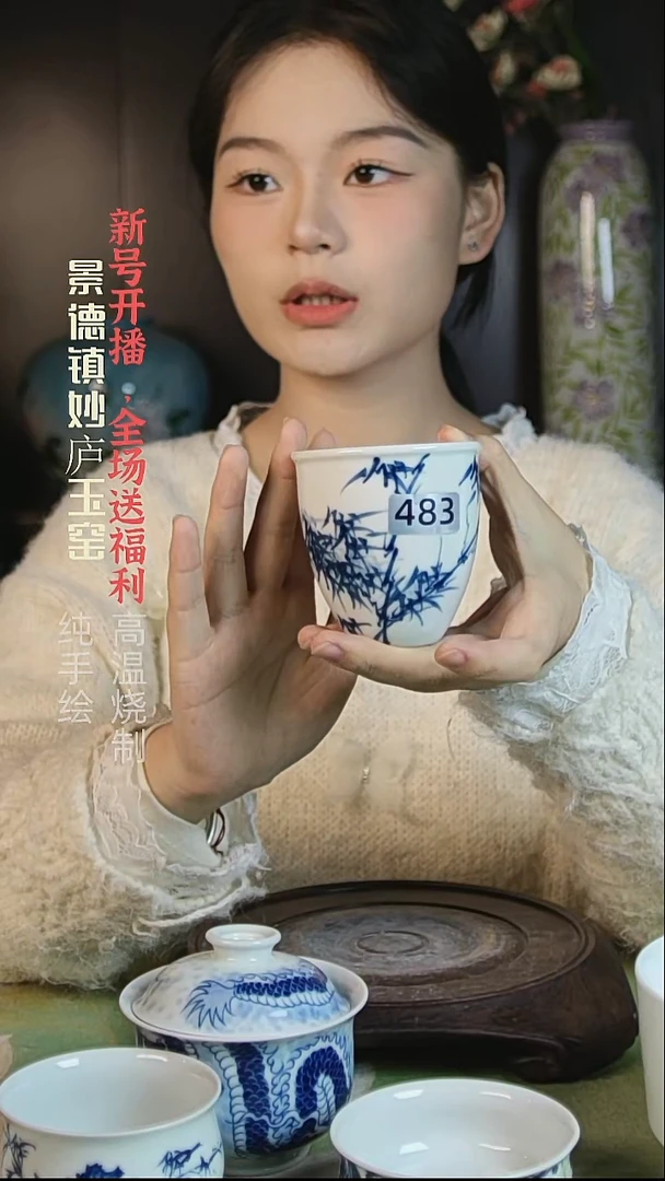 盘陶妙庐玉窑手握缸杯483微瑕