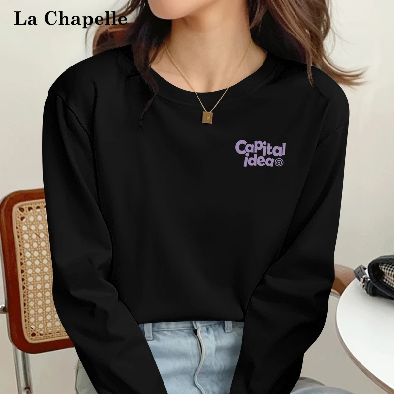 拉夏贝尔网红洋气炸街长袖女款早秋时尚百搭T恤纯欲慵懒风上衣潮w