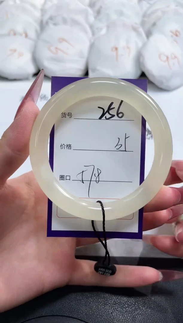 【闪购商品】石英质玉手镯未镶嵌256