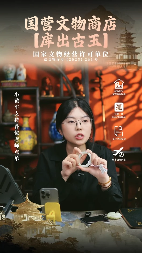 昌化石其他无**剧1111111