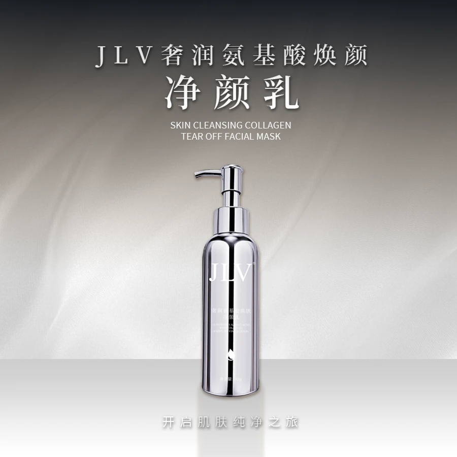 【男女通用】JLV氨基酸温和清洁洗面奶