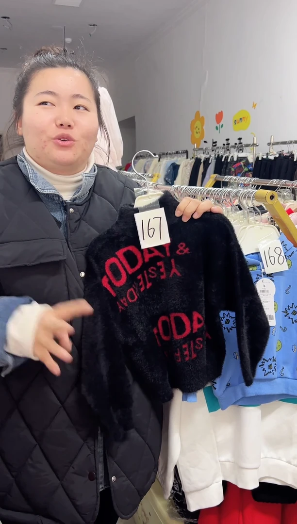 167编码，100尺码，海马毛毛衣