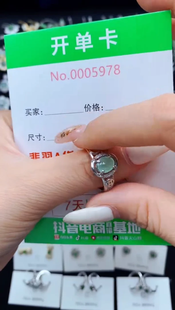 翡翠戒指银S925镶嵌5978