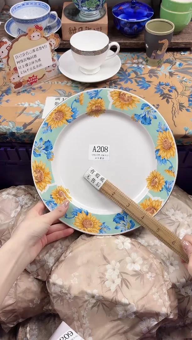 瓷片竹*             A208