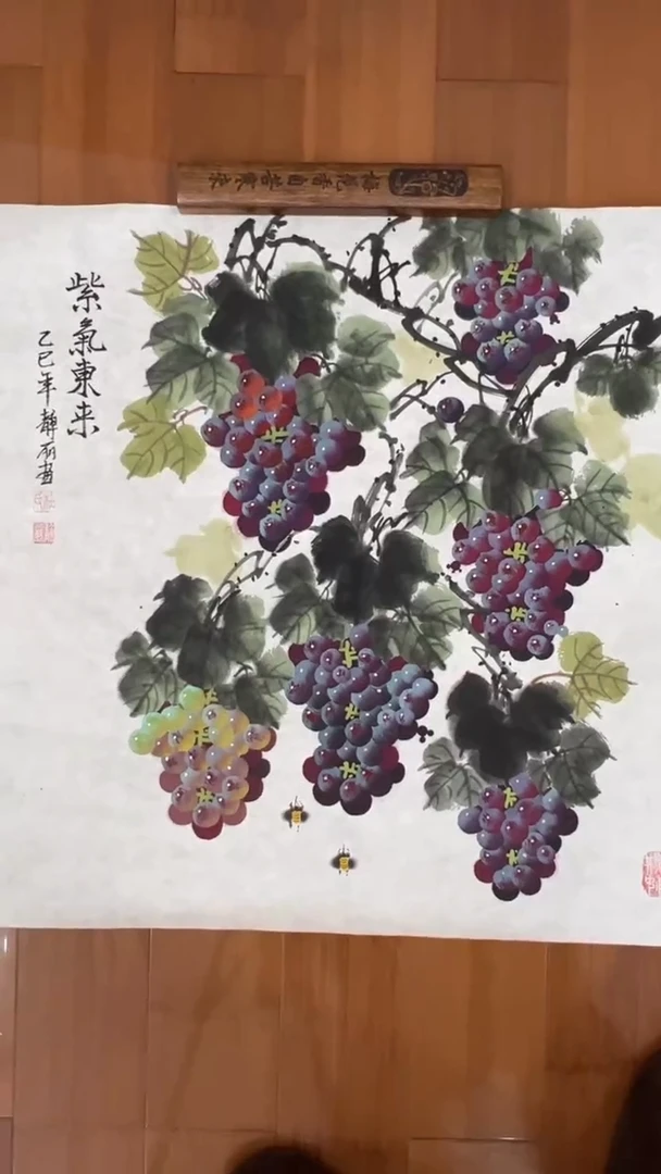 国画【福利,纯手工手绘】杜静丽葡萄68*68厘米