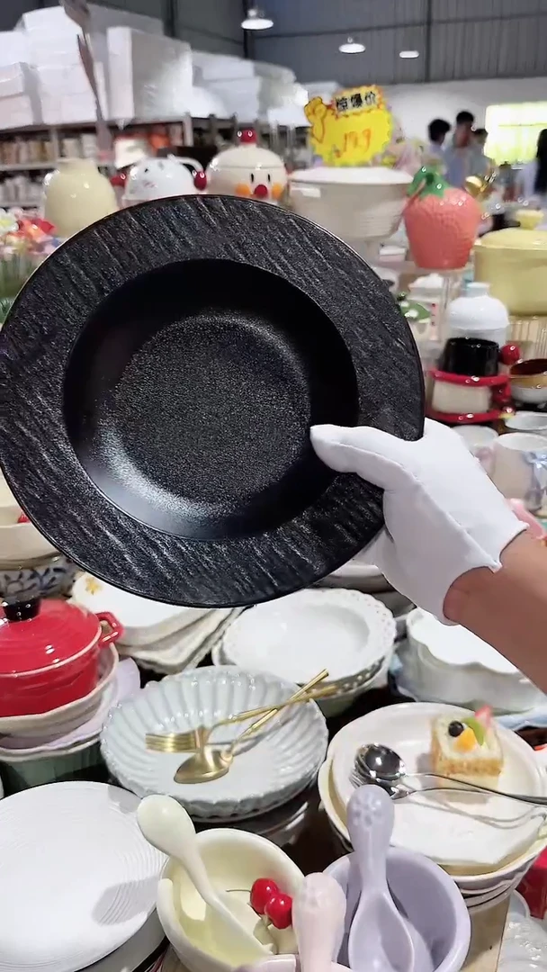 碗岩石纹9英寸 微瑕凑满20元包邮